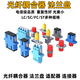電信級單模多模OM3光纖耦合器適配器電信級耦合器 光纖法蘭盤(pán)SC-FC-LC-ST光纖延長(cháng)對接頭20個(gè)裝 LC單模/雙工（20個(gè)）