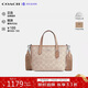蔻馳（COACH）【品牌直供】女包CITY迷你手提斜挎托特包CW032 新年禮物