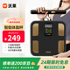 沃萊（ICOMON）智能八電極體脂秤藍牙連接電子秤體重秤心率監測人體健康健身精準體重