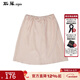 斯琴（siqin）桑蠶絲松緊腰襯裙半裙子內搭短裙百搭女BEXQ00409 粉色 L
