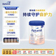 愛(ài)他美（Aptamil）愛(ài)他美德國白金版 HMO嬰兒奶粉pre段(0-6個(gè)月)800g 德國原裝進(jìn)口
