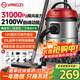 揚子吸塵器家用大功率峰值2100W裝修美縫開(kāi)荒車(chē)用干濕吹三用20L大容量桶式吸塵器商用除塵機XC630P