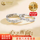 中國黃金（CHINA GOLD）足銀戒指男女款百搭?lèi)?ài)心扭結情侶對戒新年節生日禮物送女友愛(ài)人 【今/次日達】愛(ài)心扭結戒指【情侶款】