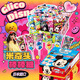 格力高（Glico）日本進(jìn)口迪士尼糖果創(chuàng  )意卡通兒童零食 固力果米奇頭護齒棒棒糖 米奇-藍盒散裝12支混合口味