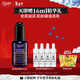 科顏氏（Kiehl's）夜間修護精華液30ml 熬夜救星保濕修護護膚品 生日禮物