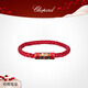蕭邦（Chopard）Signature編織皮革手繩紅繩情侶女士男士本命年新年禮物 紅色17.5cm