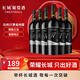 長(cháng)城北緯37精選級解百納干紅葡萄酒 750ml*6瓶整箱裝紅酒 年貨節熱門(mén)