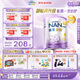 雀巢（Nestle）能恩啟護適度水解2HMO嬰幼兒奶粉4段800g/罐 3歲以上低敏免疫力