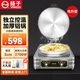 揚子電熱烙餅機商用煎餅機雞蛋仔雙面加熱多功能全自動(dòng)烤餅機披薩醬香餅烙餅立式電熱大號燒餅爐 臺式雙控20型 深度5.0CM（電熱管） 【店長(cháng)推薦】