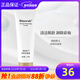 瑞倪維兒凈顏潔面膏洗面奶深層清潔官方護膚品旗艦 凈顏潔面膏原亮顏洗面奶1支