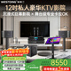 威斯汀家庭ktv音響套裝唱歌全套設備卡拉OK點(diǎn)歌機一體機家庭影院天籟專(zhuān)業(yè)12吋四分頻全球十大音響品牌 【2.1專(zhuān)業(yè)版】雙12吋三分頻+12吋炮