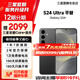 三星【官方直供】Galaxy S24+ Al智享生活辦公 智能修圖  2K全視屏AI手機 水墨黑 12GB+512GB 7天機 準新 無(wú)免息直降
