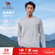 駱駝（CAMEL）長(cháng)袖速干T恤男跑步健身圓領(lǐng)運動(dòng)上衣 C15CAVLZ012 太空灰 XXXL