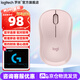 羅技（Logitech）M240藍牙無(wú)線(xiàn)鼠標輕音商務(wù)辦公家用輕質(zhì)便捷雙模鼠標適用mac蘋(píng)果PC筆記本鴻蒙電腦M220/M215升級版 M240藍牙鼠標 粉色