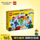 樂(lè )高（LEGO）積木玩具 經(jīng)典系列11015環(huán)球動(dòng)物大集合 4歲+ 兒童玩具生日禮物