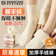 skingcond羊毛襪子女秋冬季中筒棉襪加毛加厚羊毛月子襪睡眠保暖冬天雪地襪 【保暖羊毛襪女】本白*3+奶白*3 6雙 均碼