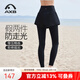 愛(ài)暇步春夏新款健身褲女裸感瑜伽服褲速干彈力緊身褲假兩件跑步運動(dòng)長(cháng)褲 黑色 X25168NSY L