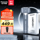 松下（Panasonic）親膚小錘子2.0升級款往復式電動(dòng)剃須刀全身水洗快充刮胡刀生日禮物送父親送男友送老公 ES-LM34-H