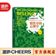 【湛廬】銷(xiāo)售中的心理學(xué) 銷(xiāo)售心理學(xué) 白金版 博恩崔西 廣告營(yíng)銷(xiāo)銷(xiāo)售書(shū)籍 銷(xiāo)售高手的銷(xiāo)售清單