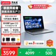 聯(lián)想（Lenovo）生態(tài)異能者14.1英寸筆記本電腦 輕薄本辦公家用 高性能學(xué)生本補貼（酷睿i5-13500H 16G 512G）定制