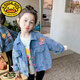 G.duck女童牛仔外套春秋季2025新款薄款兒童裝秋款洋氣寶寶嬰兒秋裝上衣 藍色 90 cm