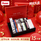 派通（Pentel ）【春節禮物】文具限定禮盒 簽字刷題手賬筆文具套裝高顏值學(xué)生生日伴手禮物