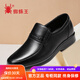 蜘蛛王男鞋加絨真皮套腳中老年爸爸鞋正裝商務(wù)休閑男士棉皮鞋子男22385 黑色-真皮 40
