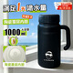 斐月伽陶瓷保溫杯大容量水杯男士專(zhuān)用水壺茶水分離泡茶杯噸噸杯上班用禮 黑色 陶瓷內膽1000ml 【贈送茶球 】