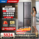 海爾冰箱501L三開(kāi)門(mén)1級能效雙變頻風(fēng)冷無(wú)霜對開(kāi)門(mén)電冰箱 【以舊換新省240】海爾冰箱501L