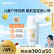 怡思?。↖SDIN）兒童防曬霜隔離50ml SPF50進(jìn)口寶寶防曬乳高倍戶(hù)外女生日新年禮物