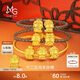 周生生新年黃金轉運珠 本命佛大日如來(lái)(生肖羊佩戴)足金串珠93632C定價(jià)