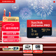 閃迪（SanDisk）1TB TF（MicroSD）內存卡 A2 4K V30 U3 C10 至尊超極速移動(dòng)存儲卡 讀速200MB/s 寫(xiě)速140MB/s