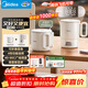 美的（Midea）迷你便攜式燒水杯折疊電熱水壺小容量恒溫壺316L不銹鋼旅行出差自動(dòng)斷電學(xué)生泡面杯MK-SH07S105