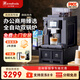 irmafreda艾爾菲德商用全自動(dòng)咖啡機研磨一體機辦公商務(wù)酒店接持專(zhuān)業(yè)意式進(jìn)口泵浦連續出杯雙鍋爐自清潔 商用版（標準版）