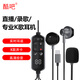 酷吧 kg-11 【音質(zhì)升級】有線(xiàn)K歌耳機自帶耳返手機唱歌麥克風(fēng)話(huà)筒專(zhuān)業(yè)錄音直播耳麥聲卡一體蘋(píng)果安卓 米白-k歌聲卡耳機[Type-c扁孔]