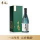 李渡 明窖 元窖香型白酒 52度 500ml 單瓶裝 江西特產(chǎn)