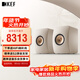 KEF LS50 Meta 高保真HiFi無(wú)源書(shū)架音箱發(fā)燒級家用客廳音響2.0家庭影院 需搭配功放 沙貝色 禮物