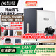 科大訊飛辦公本X5Pro/X5 10.65英寸電子書(shū)閱讀器 電紙書(shū)墨水屏記事本 平板筆記本手寫(xiě)智能筆記會(huì )議記錄 【高端商務(wù)】辦公本X5 LAMY聯(lián)名禮盒款