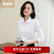 恒源祥純棉白襯衫女裝春夏季全棉正裝女士白襯衣短袖職業(yè)裝工裝通勤上衣 白色 長(cháng)袖 M /165/88A