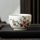 羊脂玉白瓷陶瓷水杯九桃品茗杯個(gè)人專(zhuān)用茶具杯洗茶盞 粉彩壽桃-主人杯