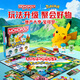 孩之寶（Hasbro）地產(chǎn)大亨富翁兒童禮物玩具家庭聚會(huì )桌游之寶可夢(mèng)新年禮物G0716