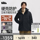 蕉下（beneunder）羽絨服男士2025年最新款硬殼沖鋒外套派克衣服工裝HD112漫暮黑XL