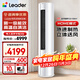Leader海爾智家出品空調3匹空調立式柜機新一級能效變頻冷暖家用大客廳超靜音冷暖空調自清潔 補貼20% 3匹 一級能效WDB-智能聰明風(fēng)內外機自清潔