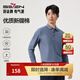 柒牌【7A抗菌/2A防螨/不變形領(lǐng)】男士長(cháng)袖polo衫秋季商務(wù)休閑T恤 灰藍 3XL
