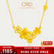 CRD克徠帝黃金項鏈繁花似錦花朵鏈墜足金999套鏈實(shí)心送節日禮物 7.3g