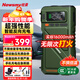 紐曼（Newsmy）【3C認證】U8Pro汽車(chē)應急啟動(dòng)電源搭電寶充氣泵一體機12v車(chē)載電瓶強力啟動(dòng)打氣泵戶(hù)外電源16000mAh