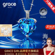 Grace Girl鉆石Pt950鉑金海洋之心項鏈女愛(ài)心白金吊墜送女友圣情人節 【2.2克拉】海洋之心鉆石鉑金項鏈