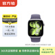 蘋(píng)果Apple Watch Series 11 蘋(píng)果二手智能手表 S11 具體樣式規格顏色以質(zhì)檢報告為準 銀色/GPS 42mm