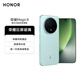 榮耀Magic8 第五代驍龍8至尊版 智能手機超夜神長(cháng)焦 全新上市 旗艦店 天青釉 16G+512G