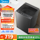美的（Midea）隨心洗 波輪洗衣機全自動(dòng)家用 8公斤 直驅變頻 專(zhuān)利免清洗 MB80V36DT 以舊換新 國家補貼 京東自營(yíng)